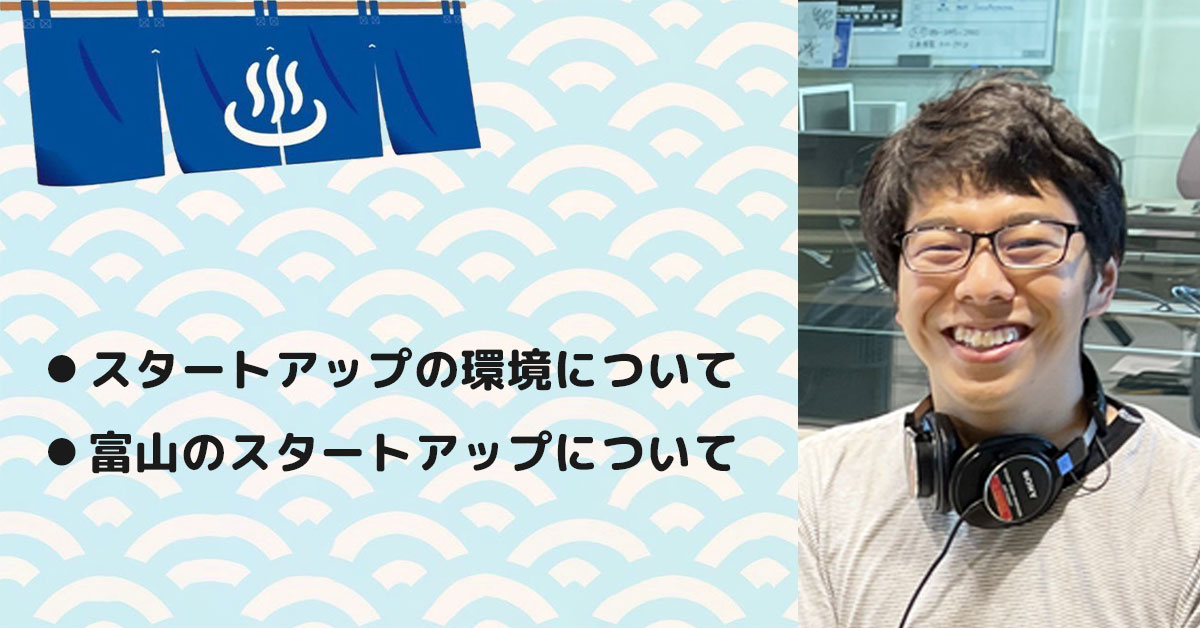 【古井 康介さん】(株)POTETO Media 代表取締役社長。テーマ3