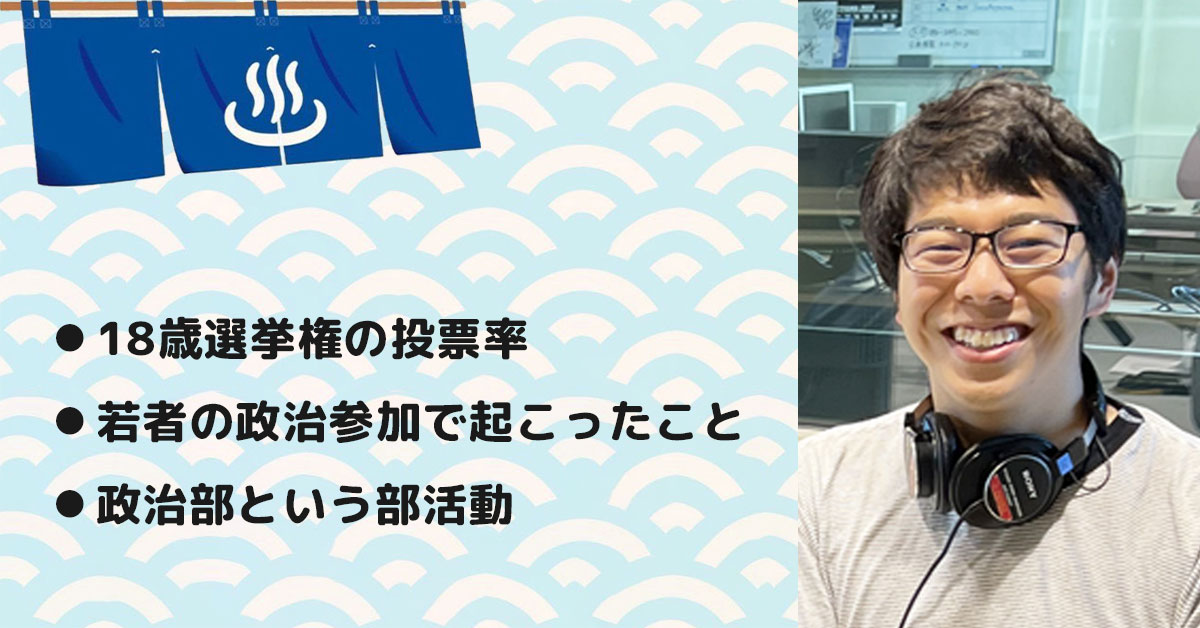 【古井 康介さん】(株)POTETO Media 代表取締役社長。テーマ4