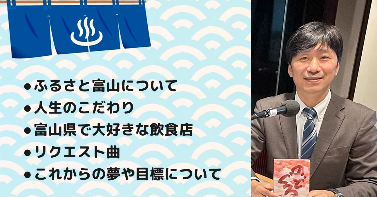 【源 和之さん】(株)源 代表取締役社長。テーマ5