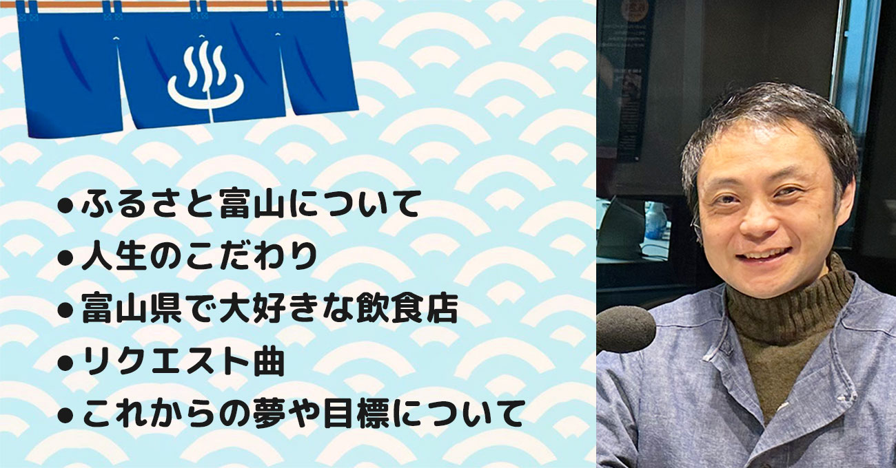 【明石 博之さん】グリーンノートレーベル(株) 代表取締役。テーマ4