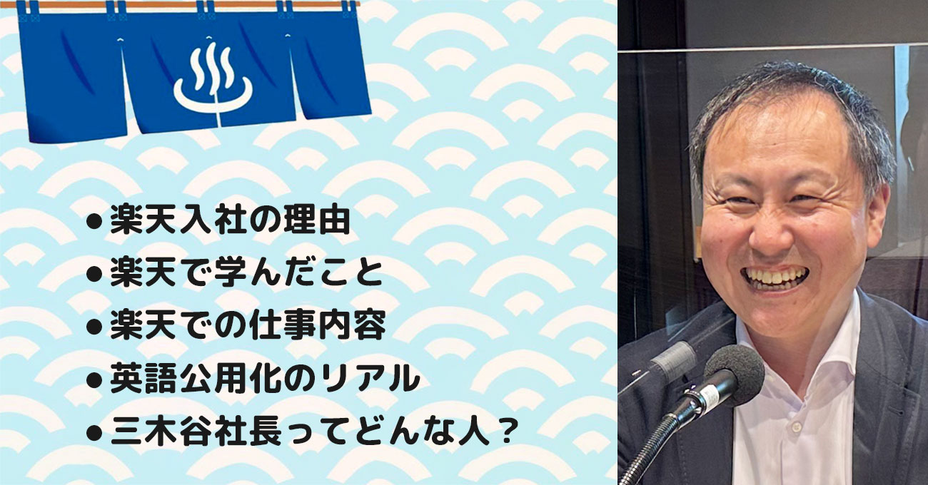 【廣田 大輔さん】十全化学(株) 代表取締役社長。テーマ2