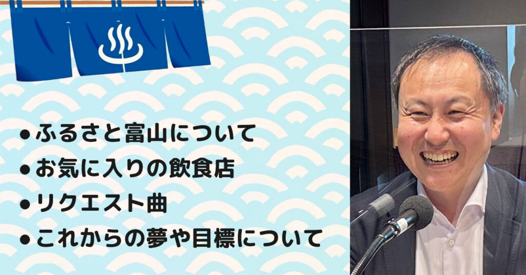 【廣田 大輔さん】十全化学(株) 代表取締役社長。テーマ4