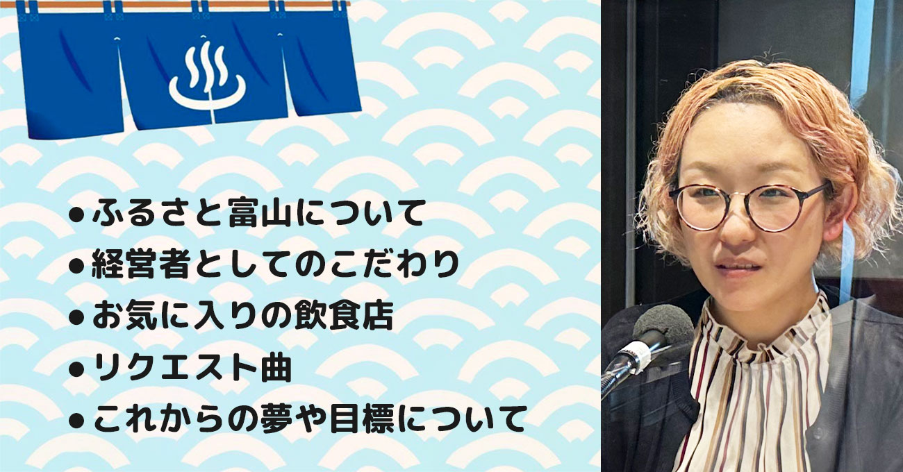 【土肥 恵里奈さん】株式会社ママスキー 代表取締役。テーマ4