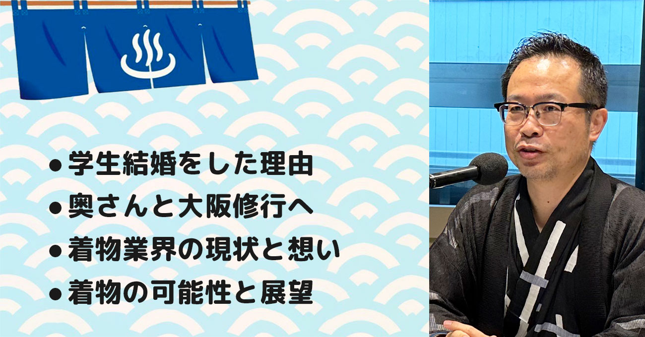 【武内 孝憲さん】(株)牛島屋 代表取締役社長。テーマ2