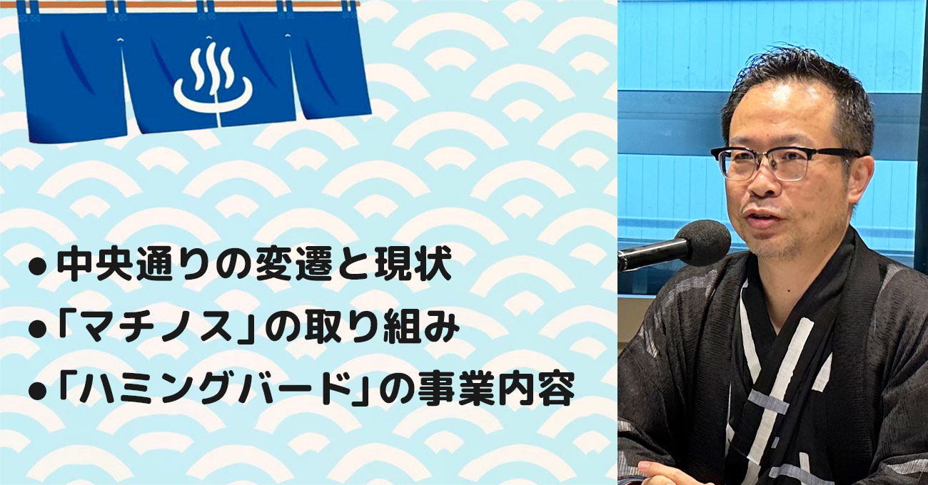 【武内 孝憲さん】(株)牛島屋 代表取締役社長。テーマ3