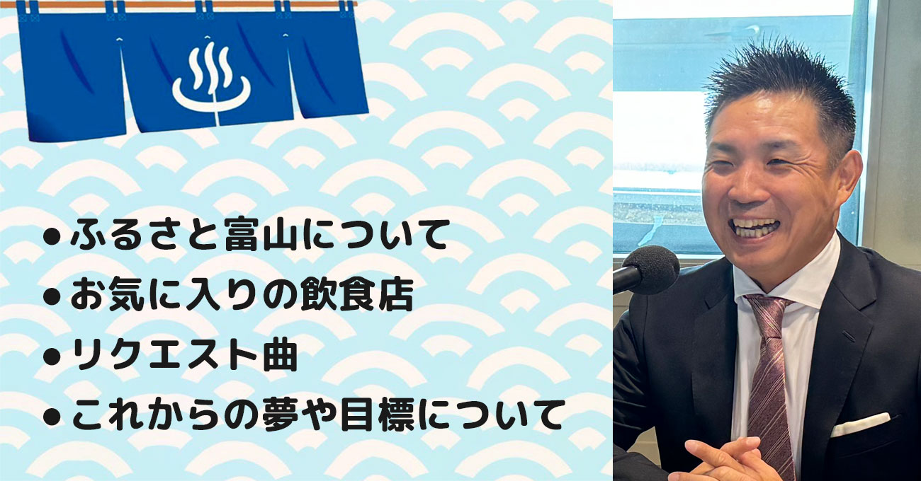 【吉岡 幸治さん】株式会社文苑堂書店 代表取締役社長。テーマ4