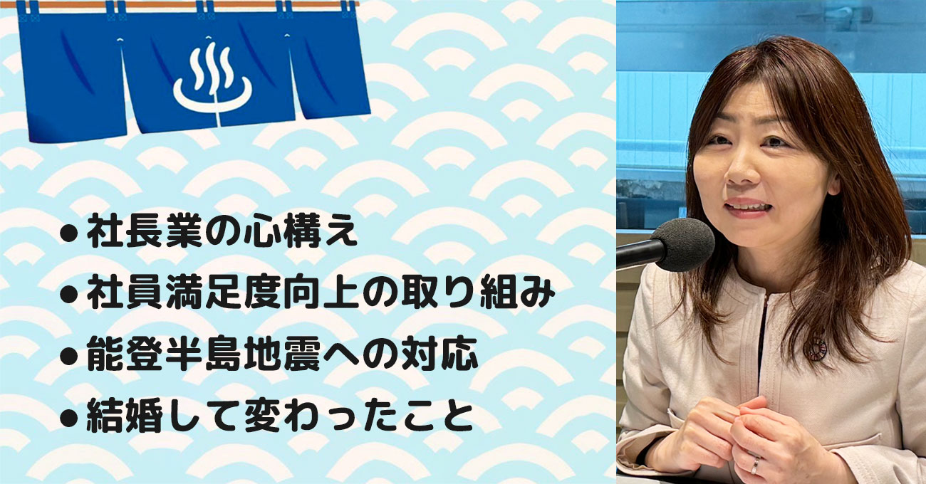 【近藤 裕世さん】近藤建設株式会社 代表取締役社長。テーマ3