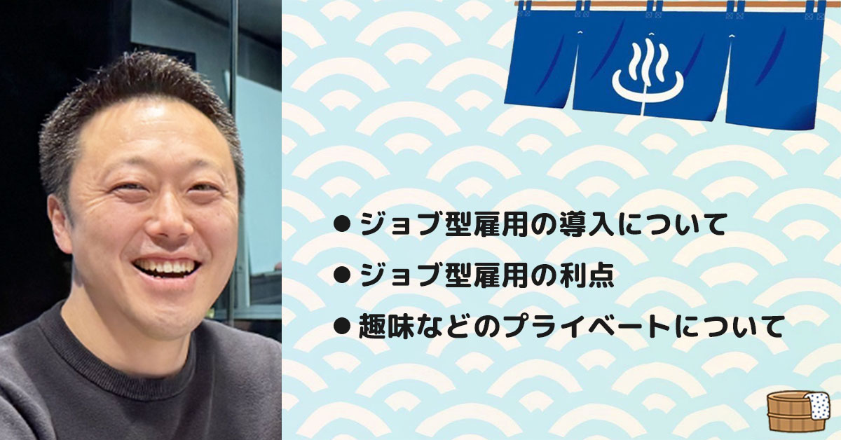 【前田大介さん2回目】前田薬品工業株式会社 代表取締役社長。テーマ4