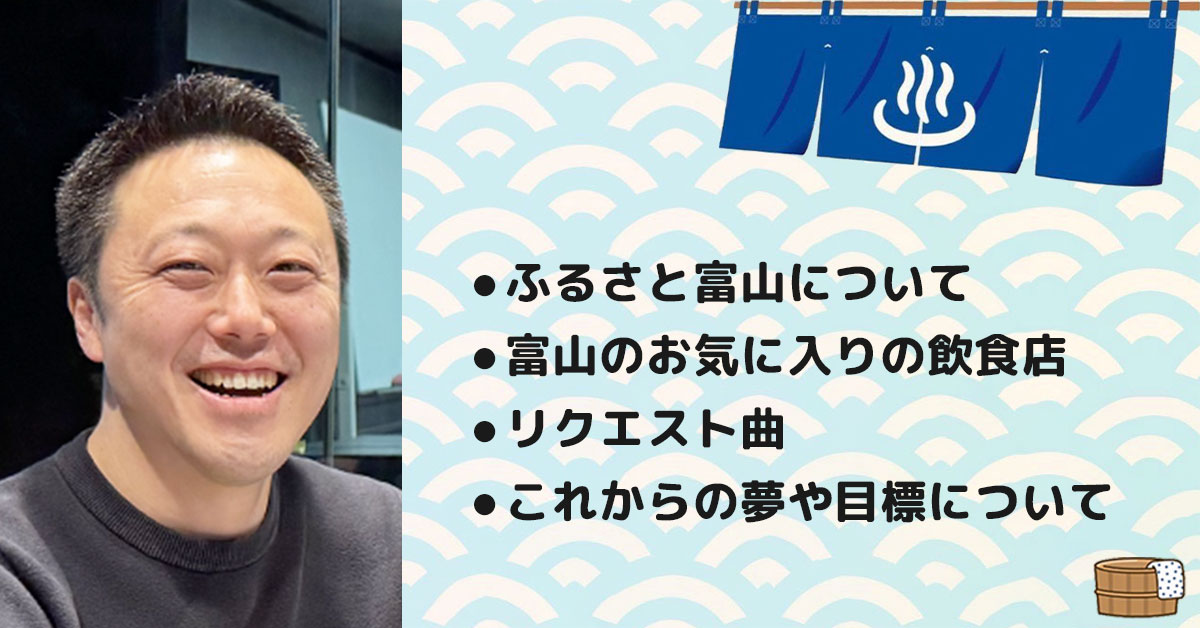 【前田大介さん2回目】前田薬品工業株式会社 代表取締役社長。テーマ5