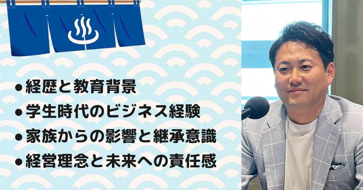 【花田将司さん】いなほ化工株式会社 代表取締役。テーマ2