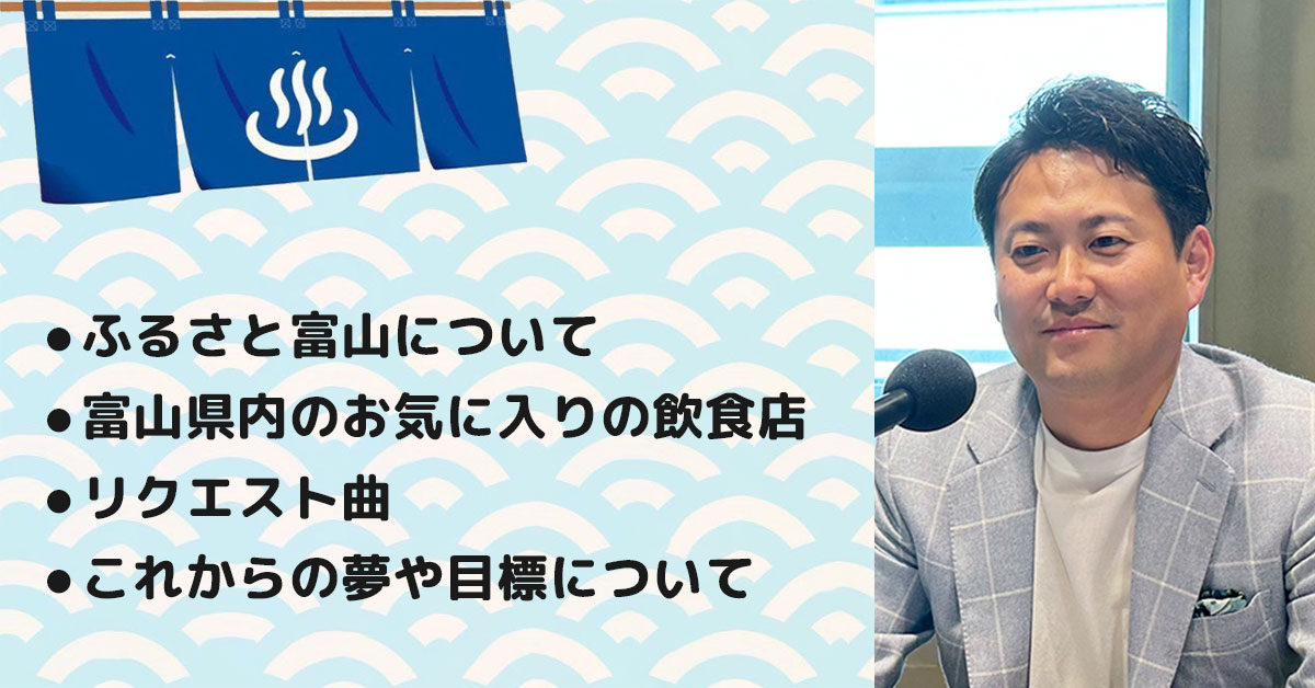 【花田将司さん】いなほ化工株式会社 代表取締役。テーマ5