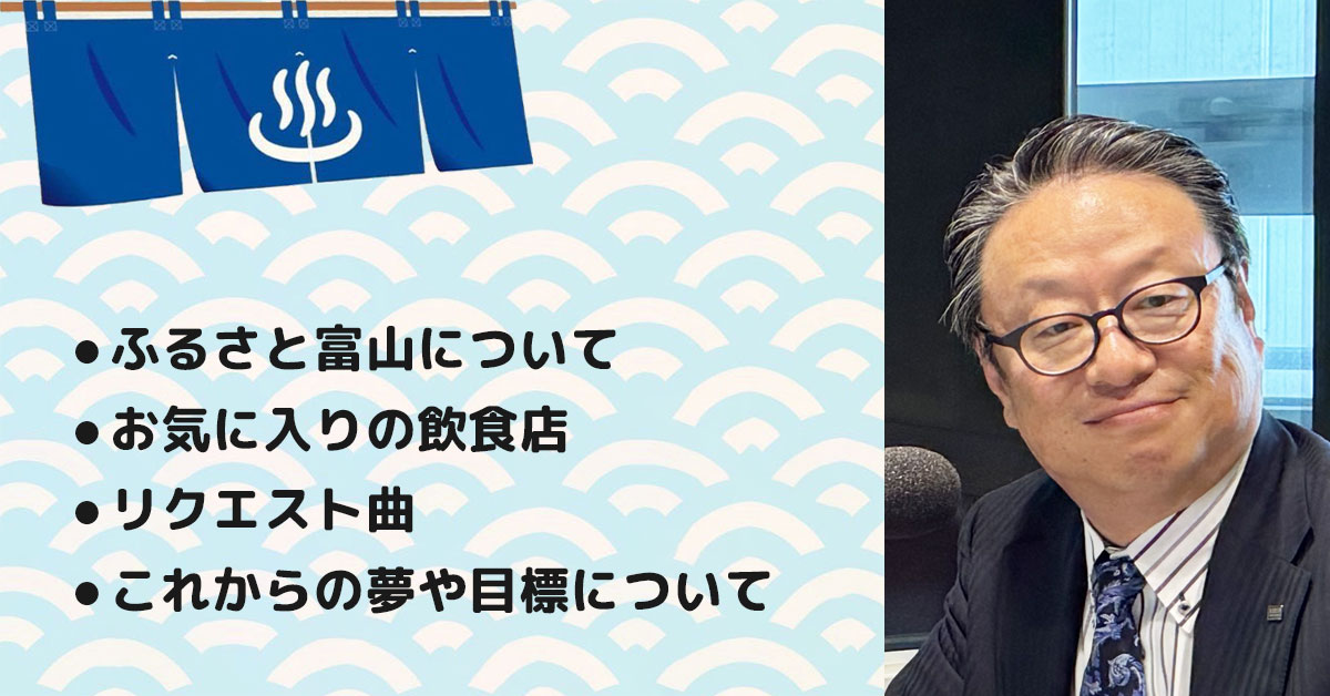 【岩崎 弥一さん】アルカスコーポレーション株式会社 代表取締役。テーマ4