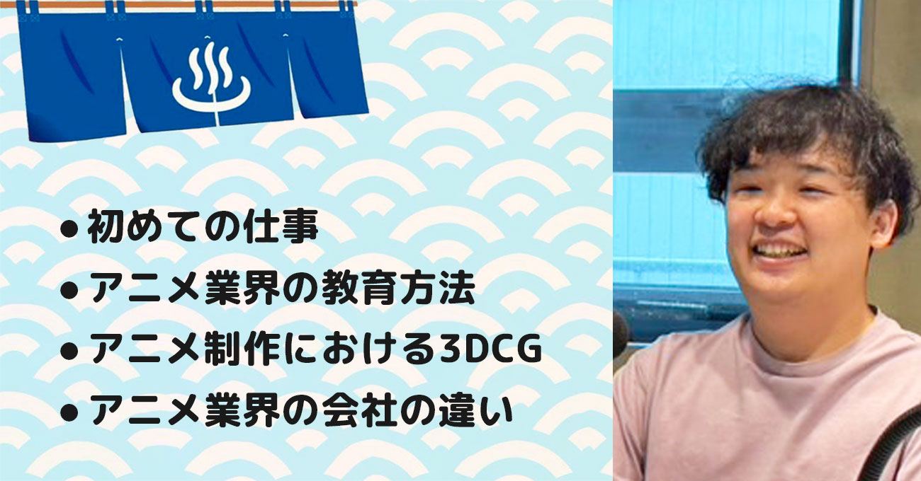 【小川耕平さん】株式会社Marco 代表取締役。テーマ2