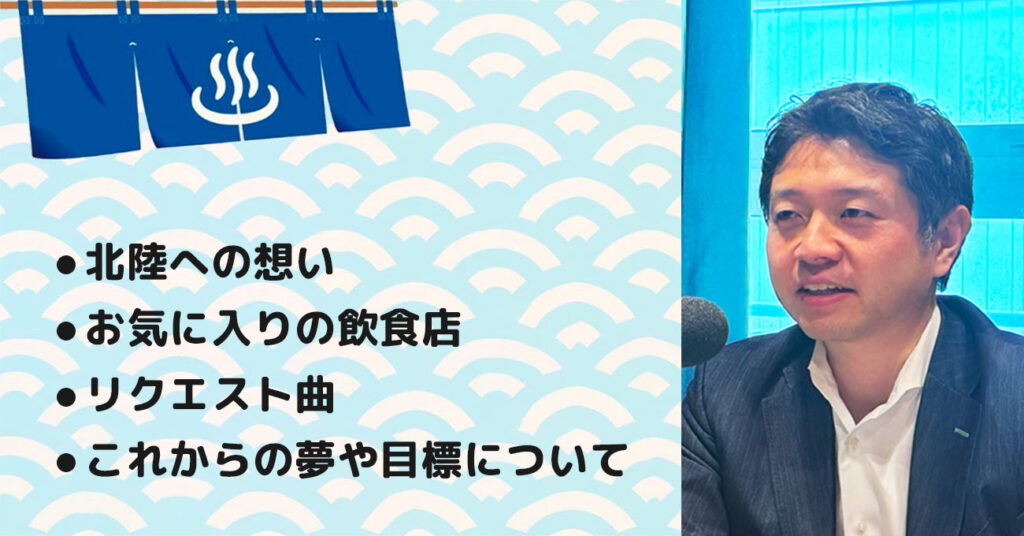 【三谷 忠照さん】三谷産業(株) 代表取締役社長。テーマ4