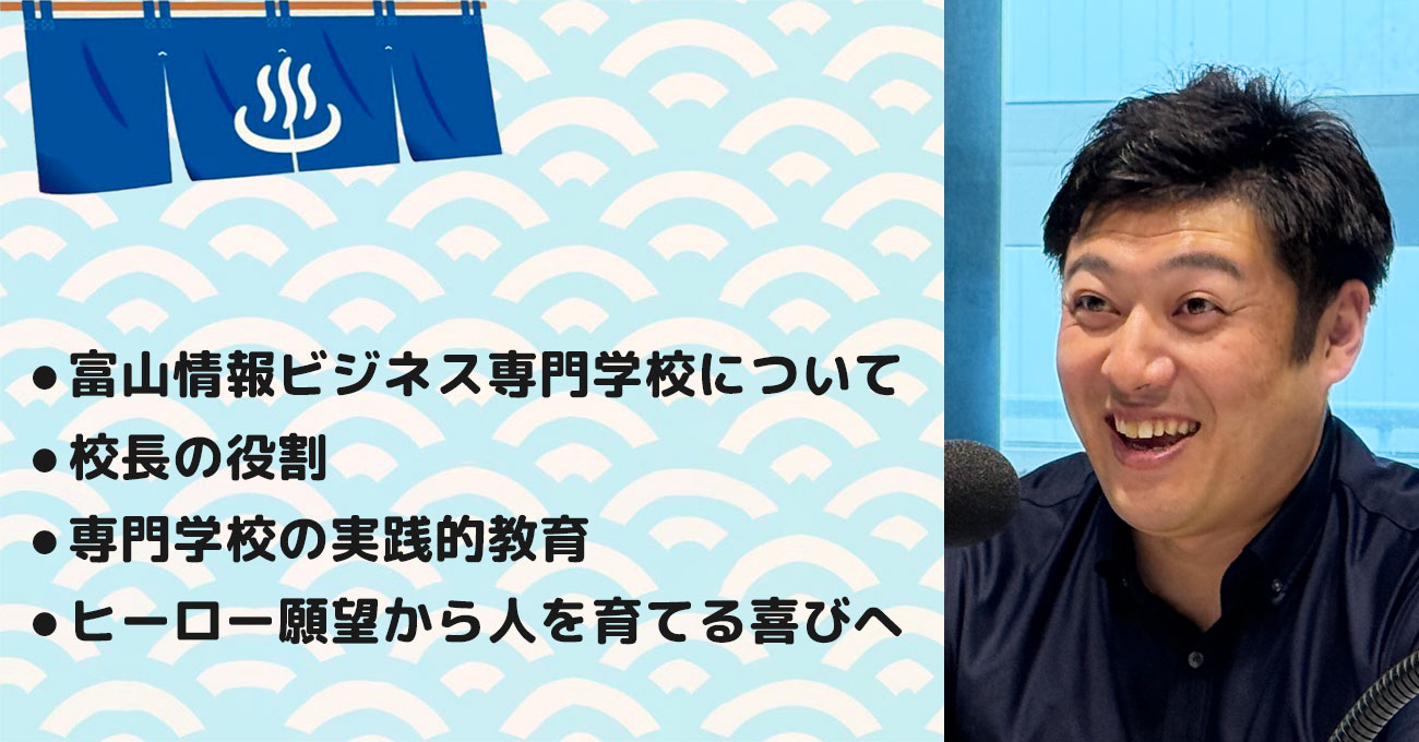 【島田 勝彰さん】合同会社ハピオブ 代表社員。テーマ4