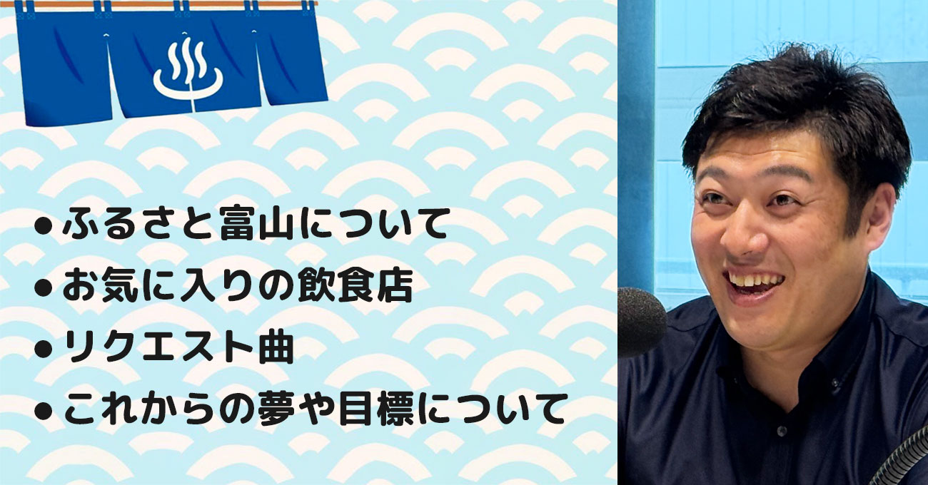 【島田 勝彰さん】合同会社ハピオブ 代表社員。テーマ5