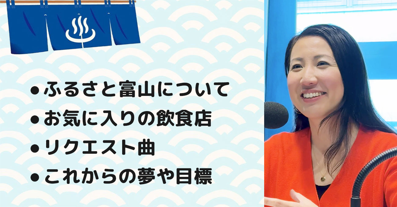 【藤田彩乃さん】アポロ・イングリッシュ・アカデミー代表。テーマ4