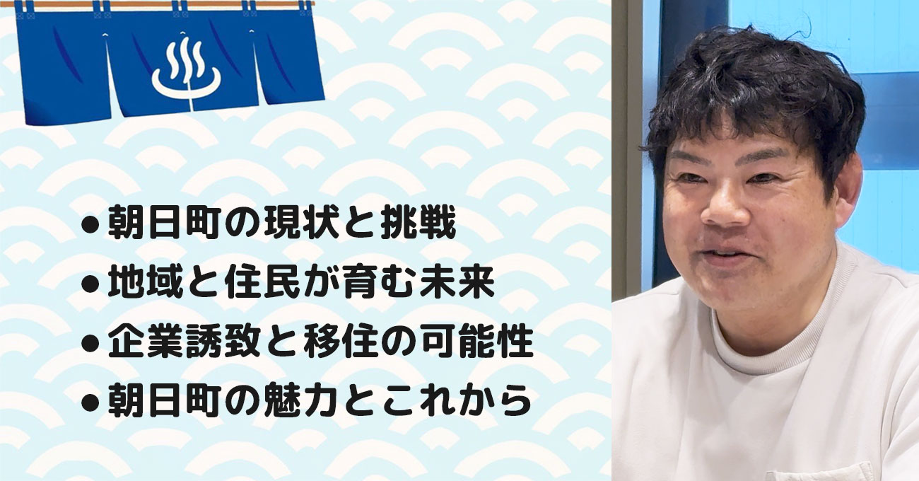 【坂東 秀昭さん】 家印株式会社 代表取締役。テーマ3