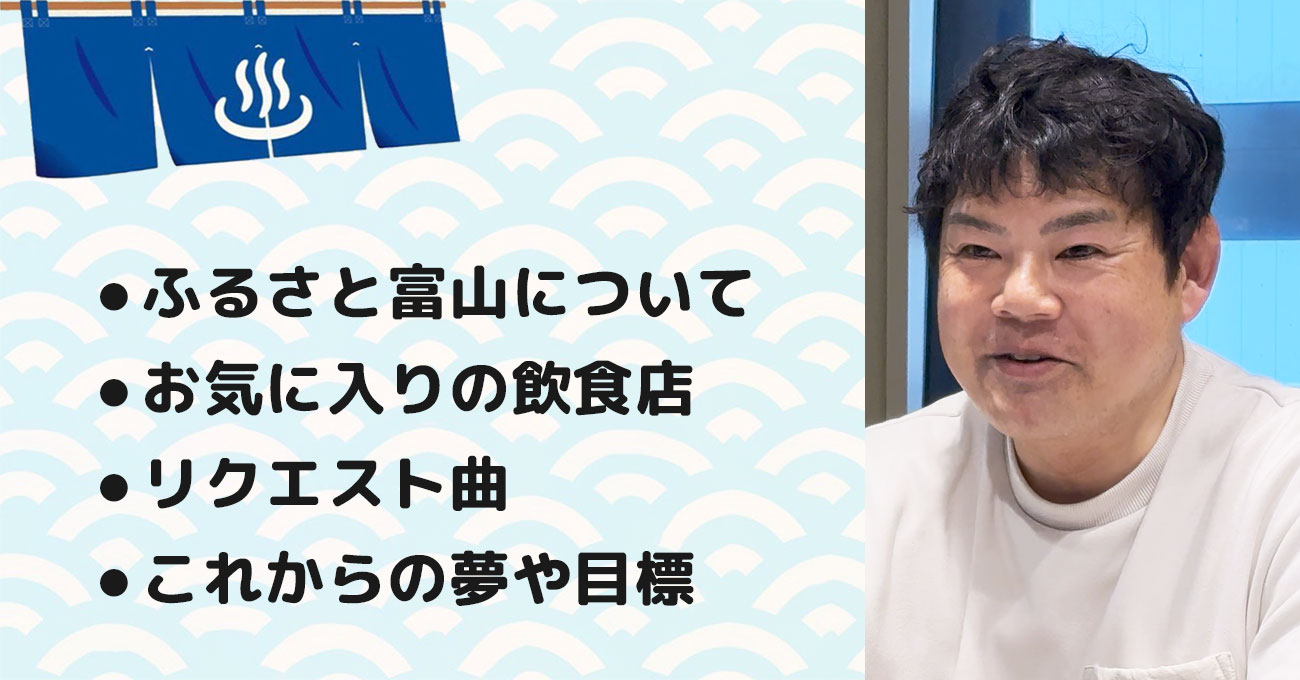 【坂東 秀昭さん】 家印株式会社 代表取締役。テーマ5