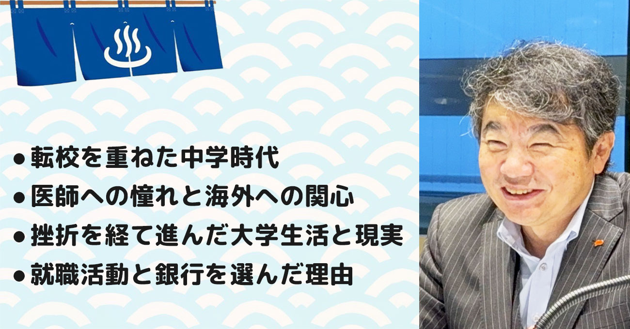 【浅野 雅史 (あさの まさふみ) さん】株式会社バロン 代表取締役。テーマ2