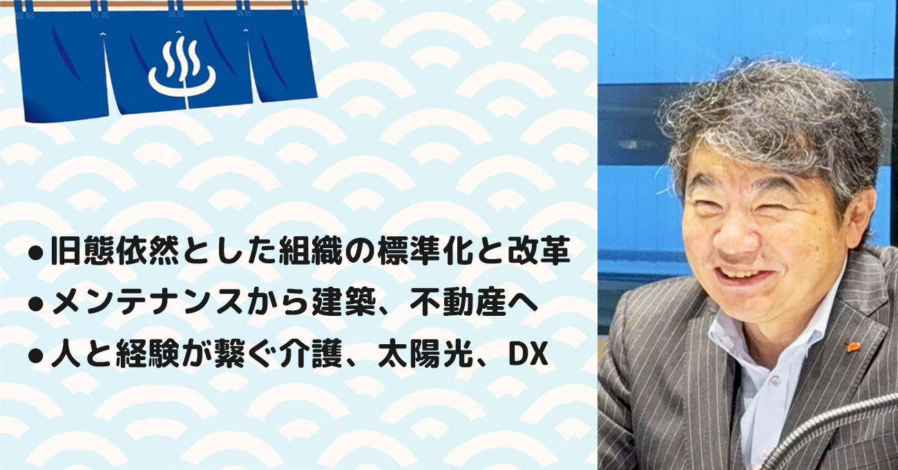 【浅野 雅史 (あさの まさふみ) さん】株式会社バロン 代表取締役。テーマ4