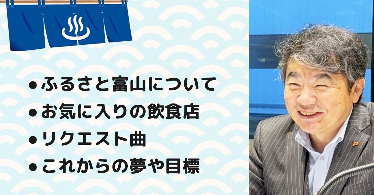 【浅野 雅史 (あさの まさふみ) さん】株式会社バロン 代表取締役。テーマ5