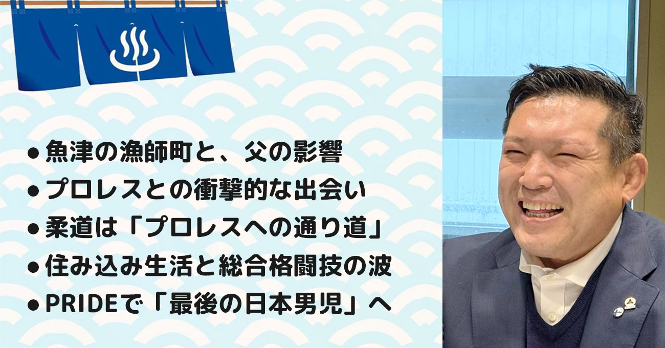【小路 晃 (しょうじ あきら)さん】株式会社A-STYLE 代表取締役。テーマ1