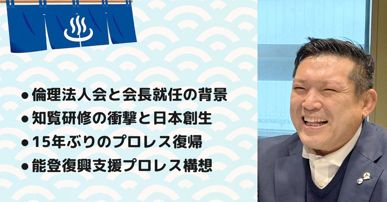 【小路 晃 (しょうじ あきら)さん】株式会社A-STYLE 代表取締役。テーマ3