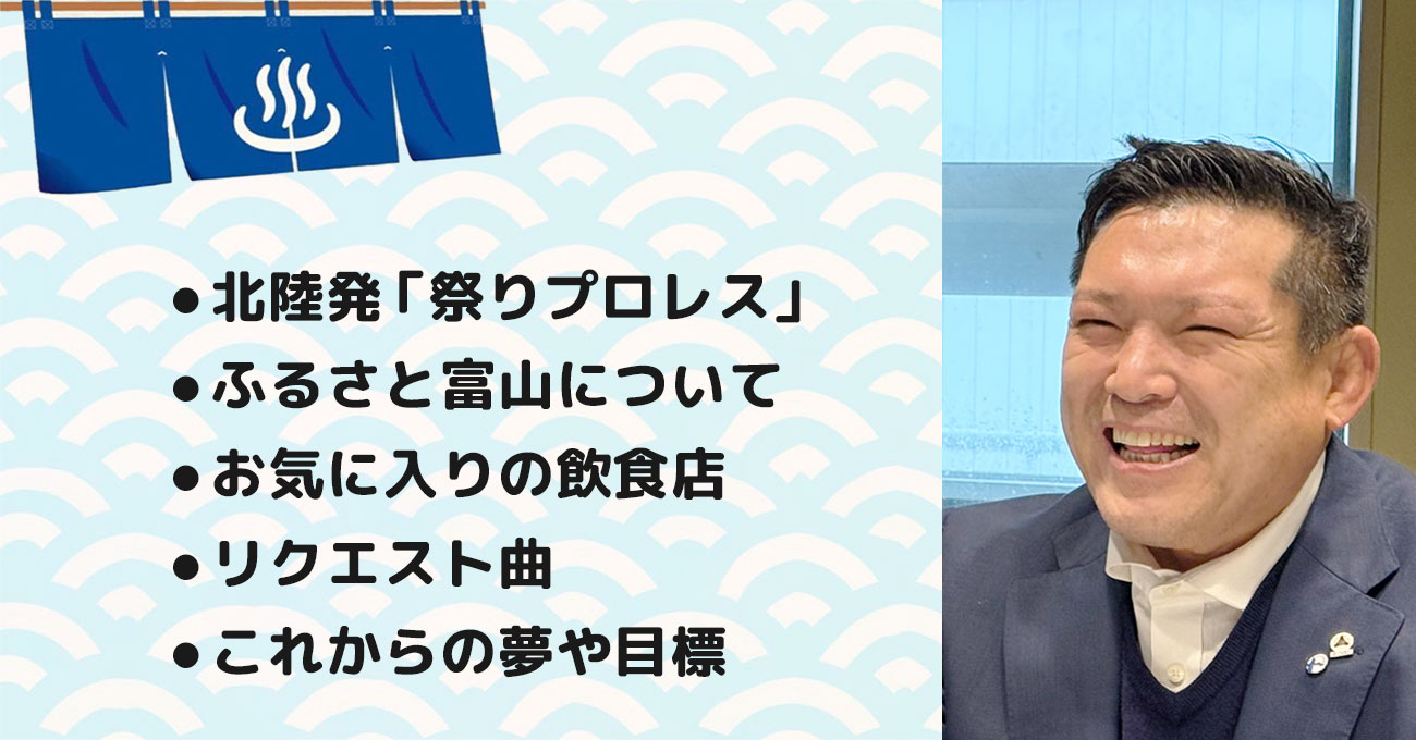 【小路 晃 (しょうじ あきら)さん】株式会社A-STYLE 代表取締役。テーマ4