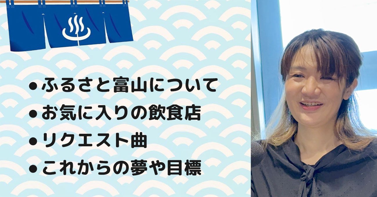 【増子 愛さん】株式会社ウエブル 代表取締役CEO。テーマ4