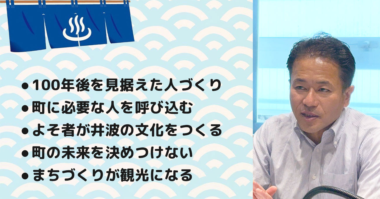 【島田 優平さん】株式会社島田木材 社長。テーマ4