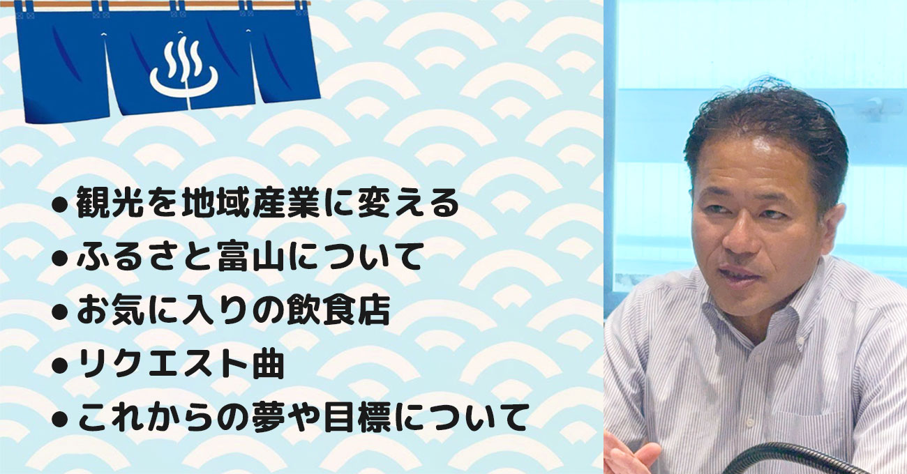 【島田 優平さん】株式会社島田木材 社長。テーマ5