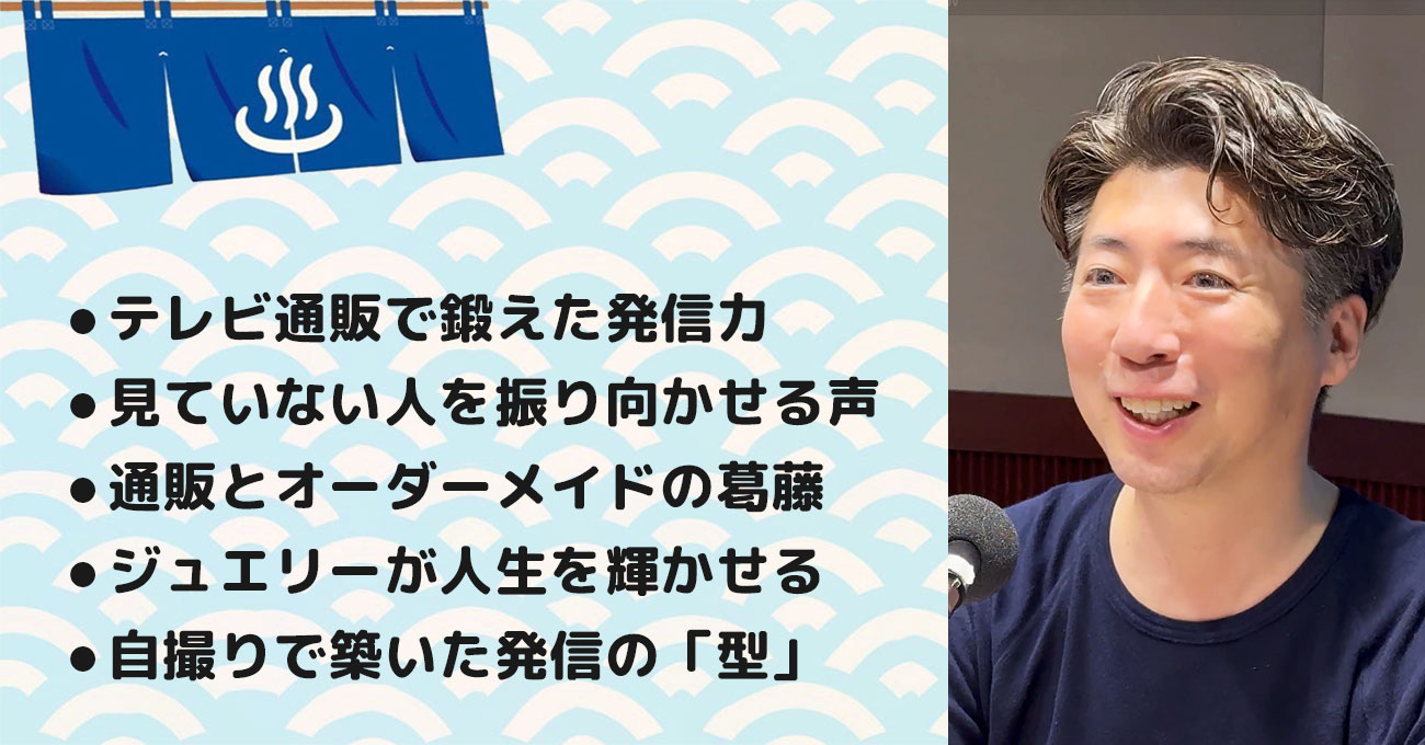 【嶋 直樹さん】有限会社J.C.BAR (ジェーシーバール) 専務取締役。テーマ3